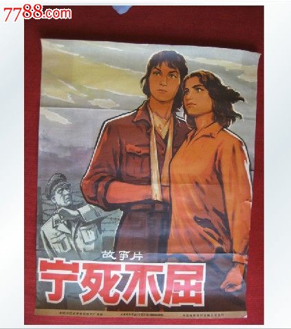 做假光大银行ATM机转账凭条多少钱